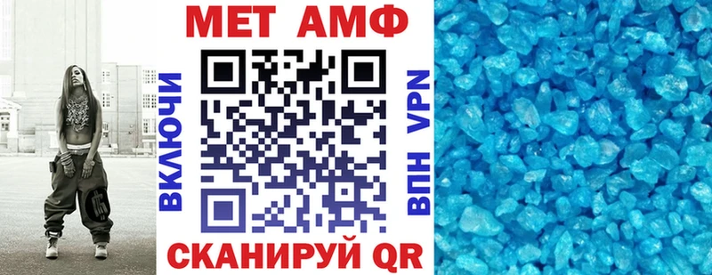 Amphetamine Premium  дарк нет какой сайт  Подпорожье 
