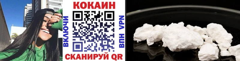 Кокаин VHQ  Подпорожье 