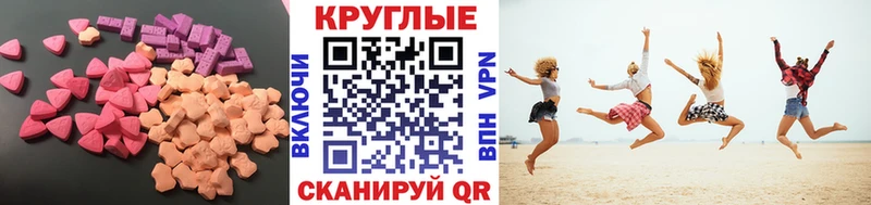 ЭКСТАЗИ ешки  Подпорожье 