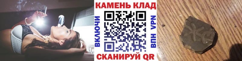 ГАШ гашик  Подпорожье 