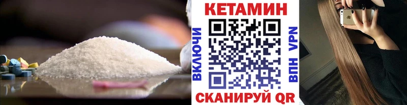 КЕТАМИН ketamine  блэк спрут сайт  Подпорожье  закладка 