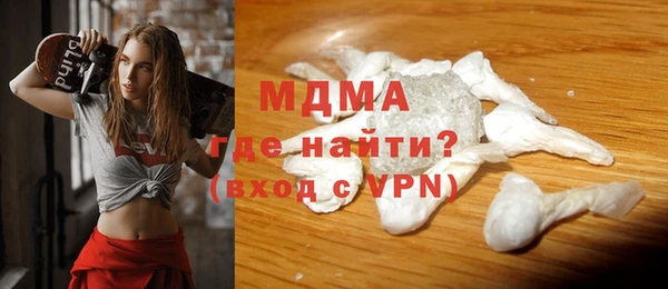 скорость mdpv Абинск