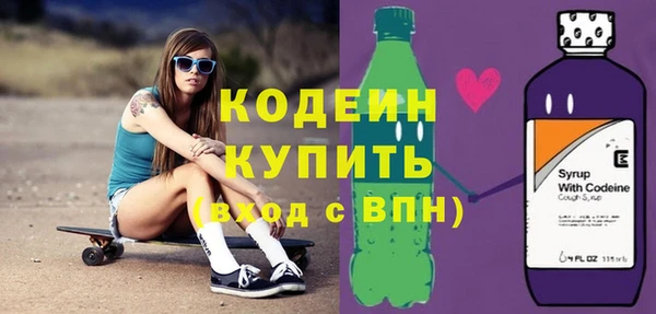 spice Абаза