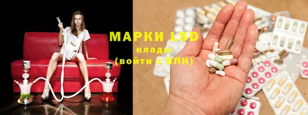 метамфетамин Новодвинск