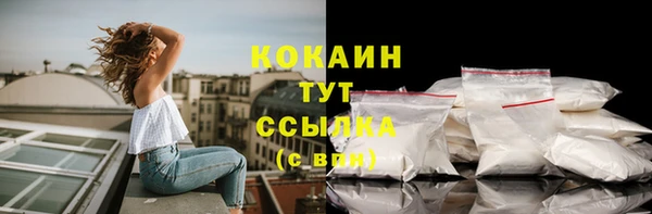 прущая мука Новокубанск
