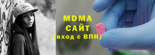 скорость mdpv Абинск