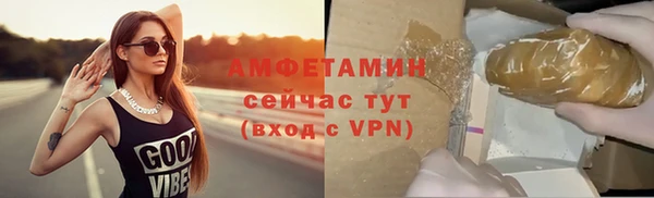 spice Абаза