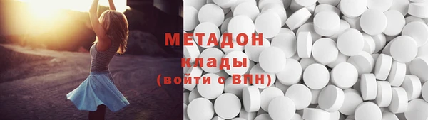 скорость mdpv Абинск
