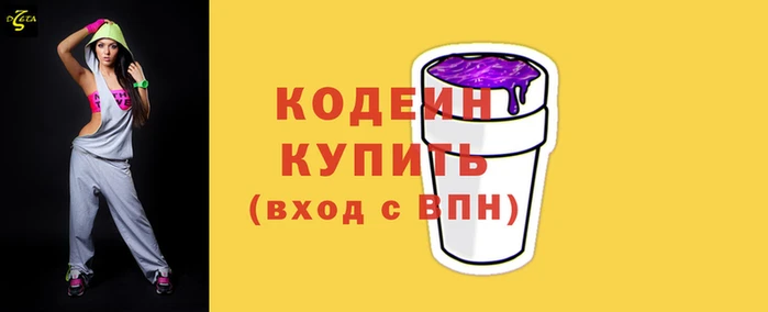 spice Абаза