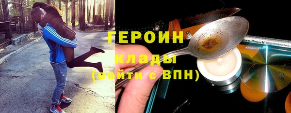 spice Абаза