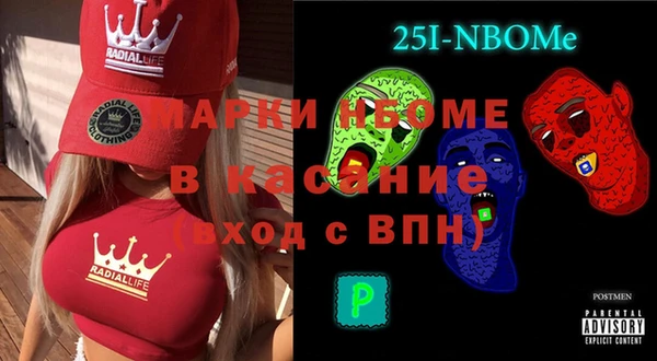 spice Абаза