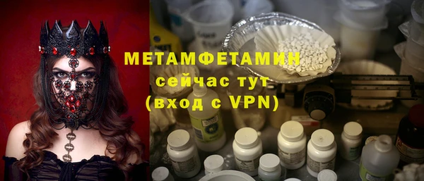 дмт Абдулино