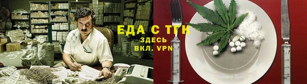 spice Абаза