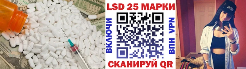 LSD-25 экстази кислота Подпорожье