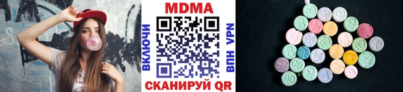 МДМА кристаллы  Подпорожье 