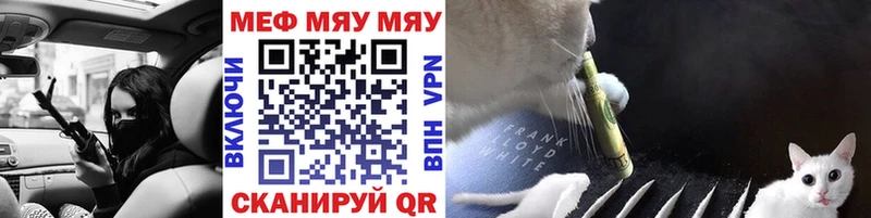 где купить   кракен маркетплейс  МЕФ VHQ  Подпорожье 