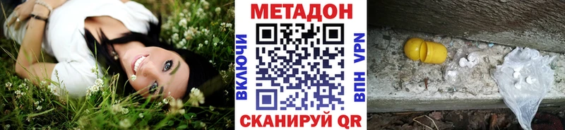 нарко площадка клад  Подпорожье  Метадон кристалл 