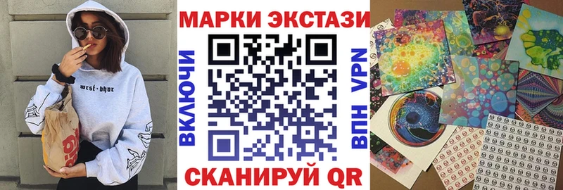 Наркотические марки 1,8мг  Подпорожье 