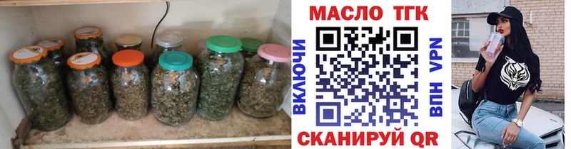 дарнет шоп  Подпорожье  Дистиллят ТГК жижа 