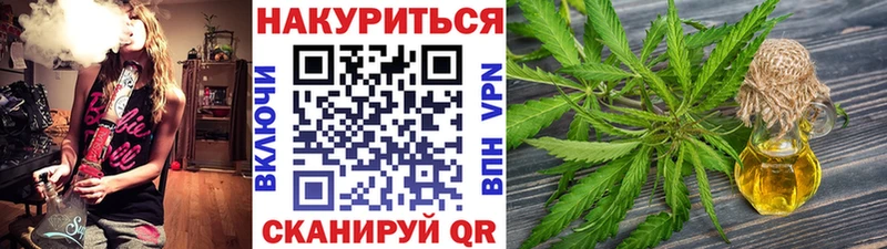 МАРИХУАНА план Подпорожье